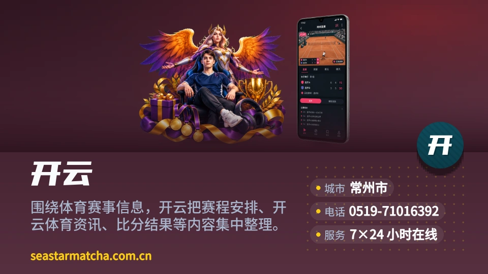 认识开云